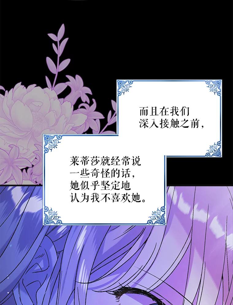 99.进宫-如何守护温柔的你-hound​,Kim Jiei​,Han yujeong​（第6张）