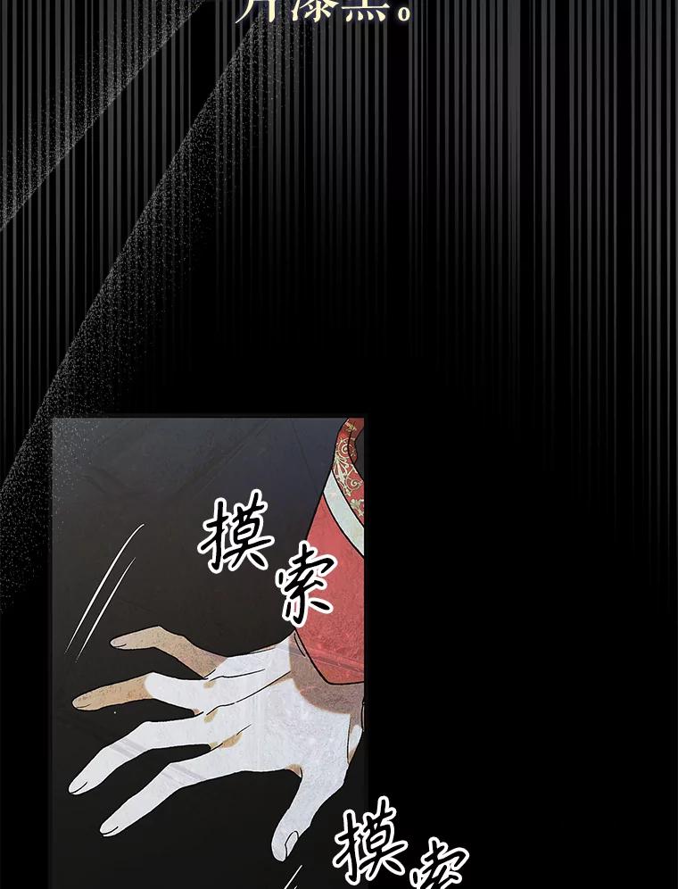 99.进宫-如何守护温柔的你-hound​,Kim Jiei​,Han yujeong​（第12张）