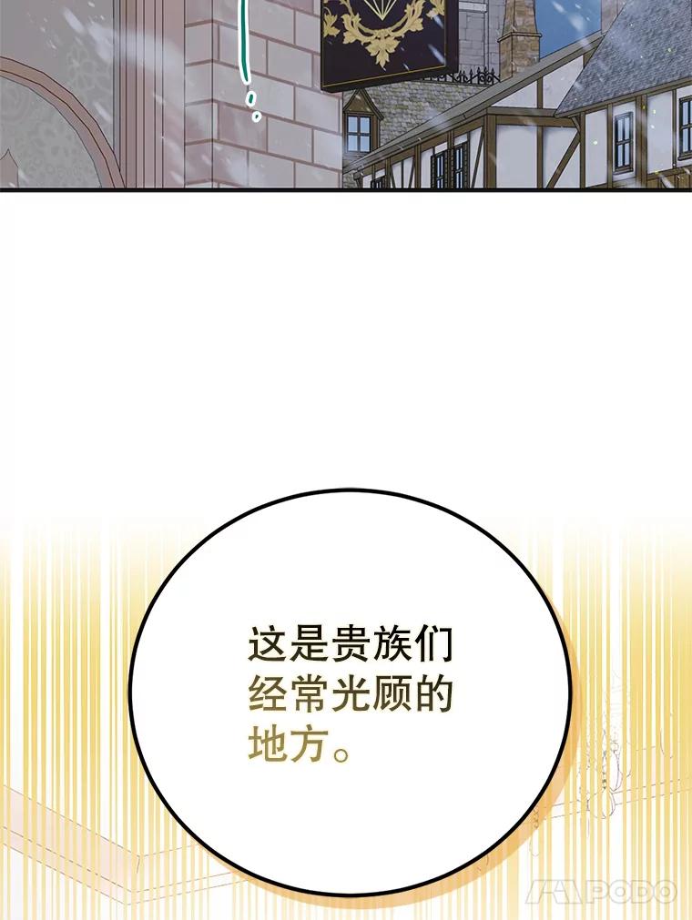 100.解决耳坠的方法-如何守护温柔的你-hound​,Kim Jiei​,Han yujeong​（第20张）