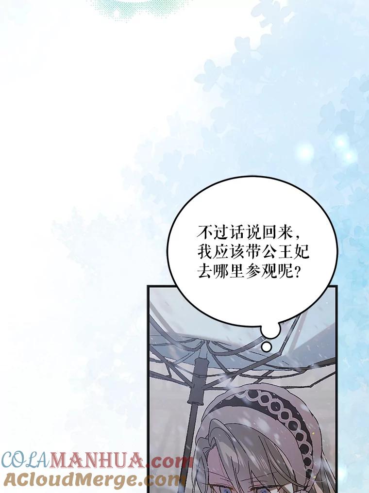 100.解决耳坠的方法-如何守护温柔的你-hound​,Kim Jiei​,Han yujeong​（第9张）