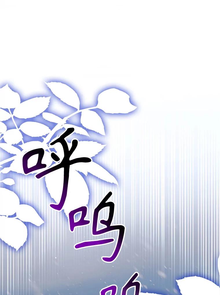 100.解决耳坠的方法-如何守护温柔的你-hound​,Kim Jiei​,Han yujeong​（第3张）