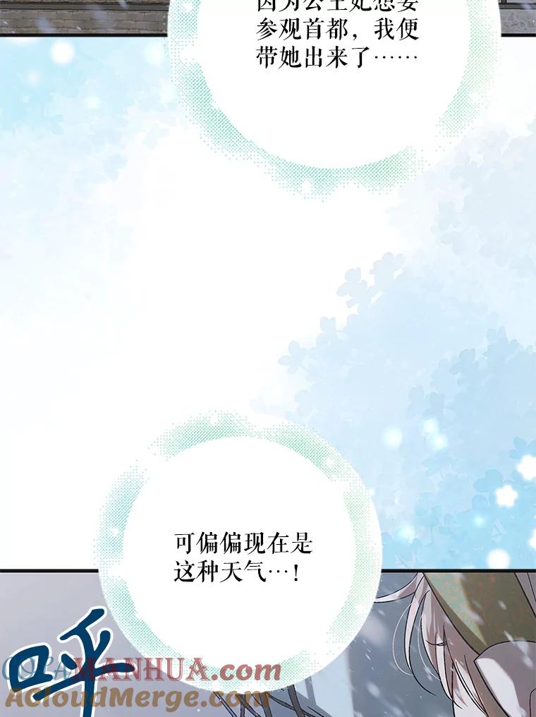 100.解决耳坠的方法-如何守护温柔的你-hound​,Kim Jiei​,Han yujeong​（第5张）