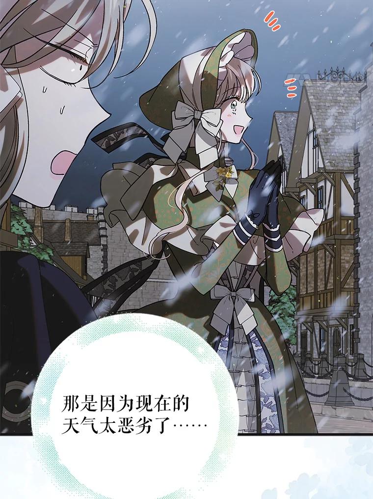 100.解决耳坠的方法-如何守护温柔的你-hound​,Kim Jiei​,Han yujeong​（第8张）