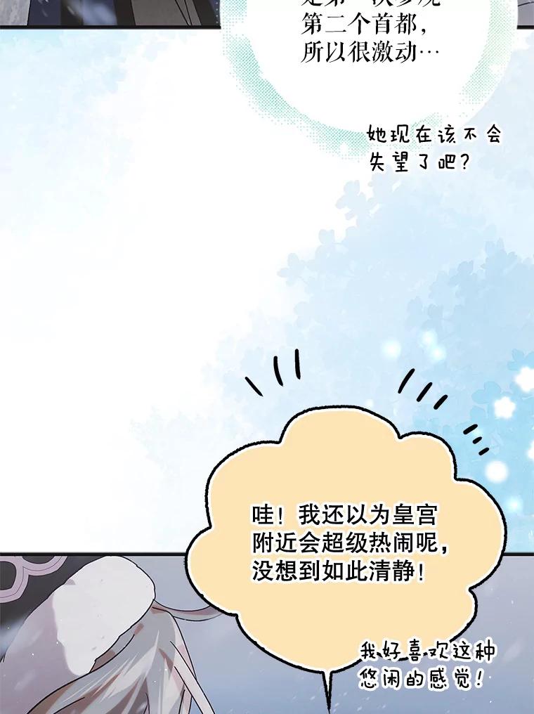 100.解决耳坠的方法-如何守护温柔的你-hound​,Kim Jiei​,Han yujeong​（第7张）