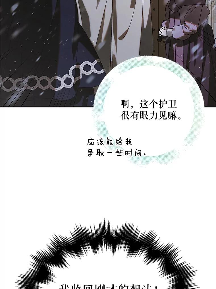 100.解决耳坠的方法-如何守护温柔的你-hound​,Kim Jiei​,Han yujeong​（第12张）