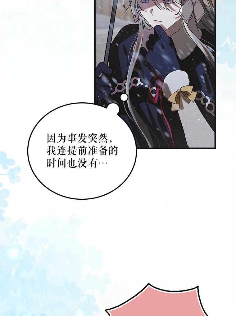 100.解决耳坠的方法-如何守护温柔的你-hound​,Kim Jiei​,Han yujeong​（第10张）