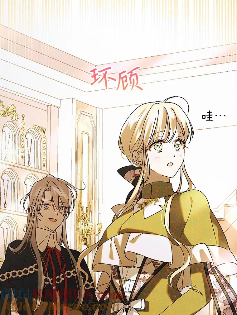 100.解决耳坠的方法-如何守护温柔的你-hound​,Kim Jiei​,Han yujeong​（第21张）