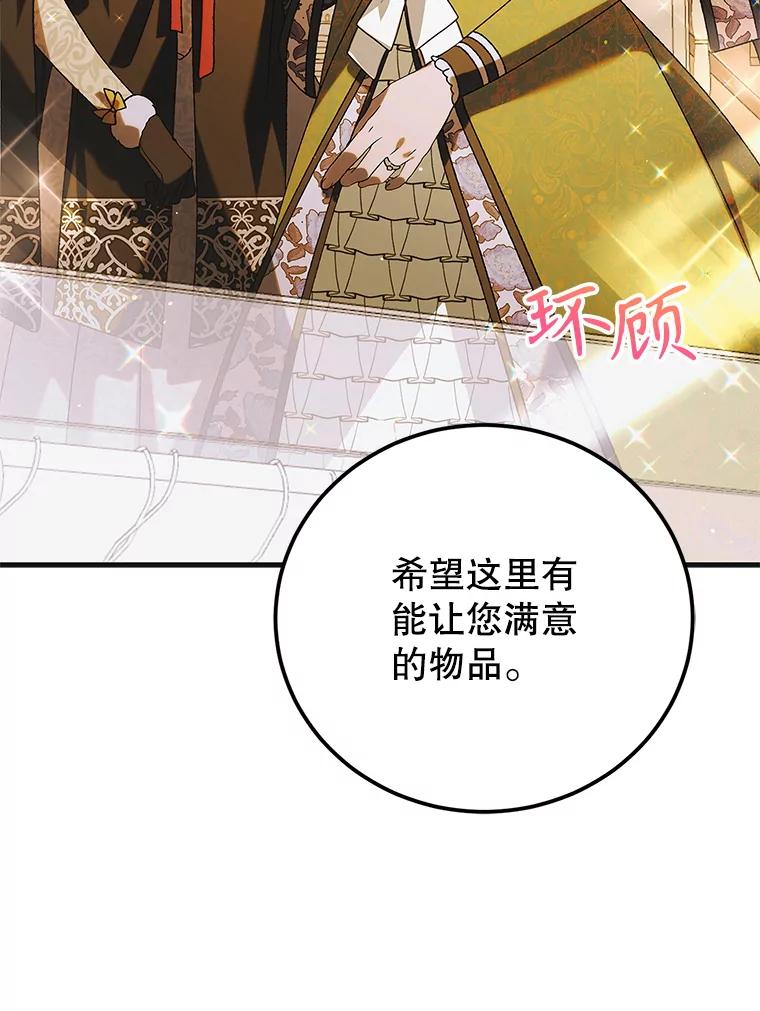 100.解决耳坠的方法-如何守护温柔的你-hound​,Kim Jiei​,Han yujeong​（第22张）