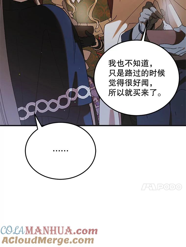 100.解决耳坠的方法-如何守护温柔的你-hound​,Kim Jiei​,Han yujeong​（第17张）