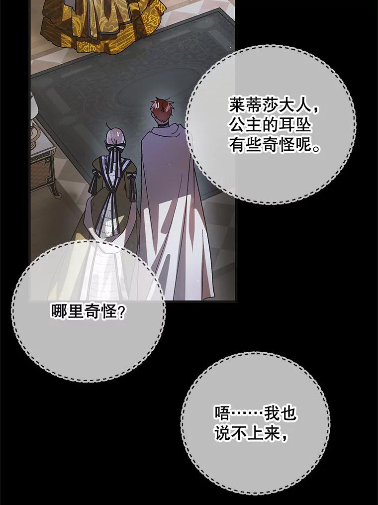 101.新生萌芽-如何守护温柔的你-hound​,Kim Jiei​,Han yujeong​（第8张）