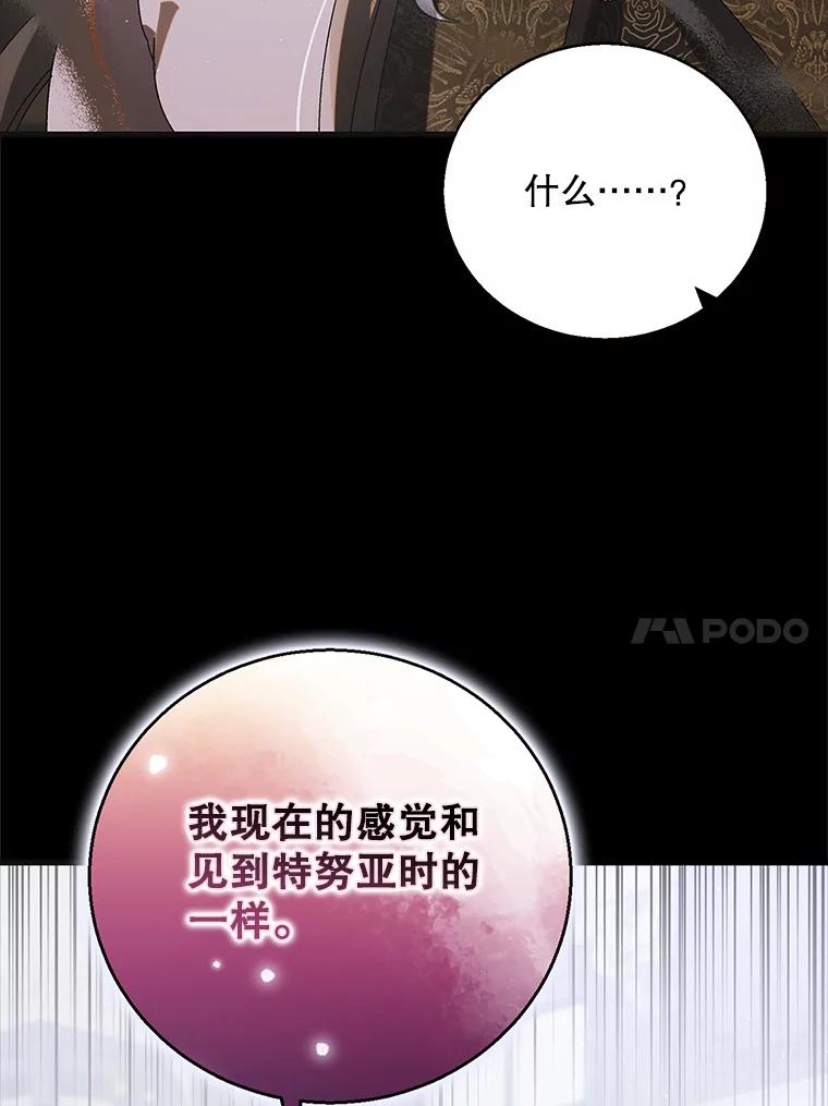 101.新生萌芽-如何守护温柔的你-hound​,Kim Jiei​,Han yujeong​（第10张）