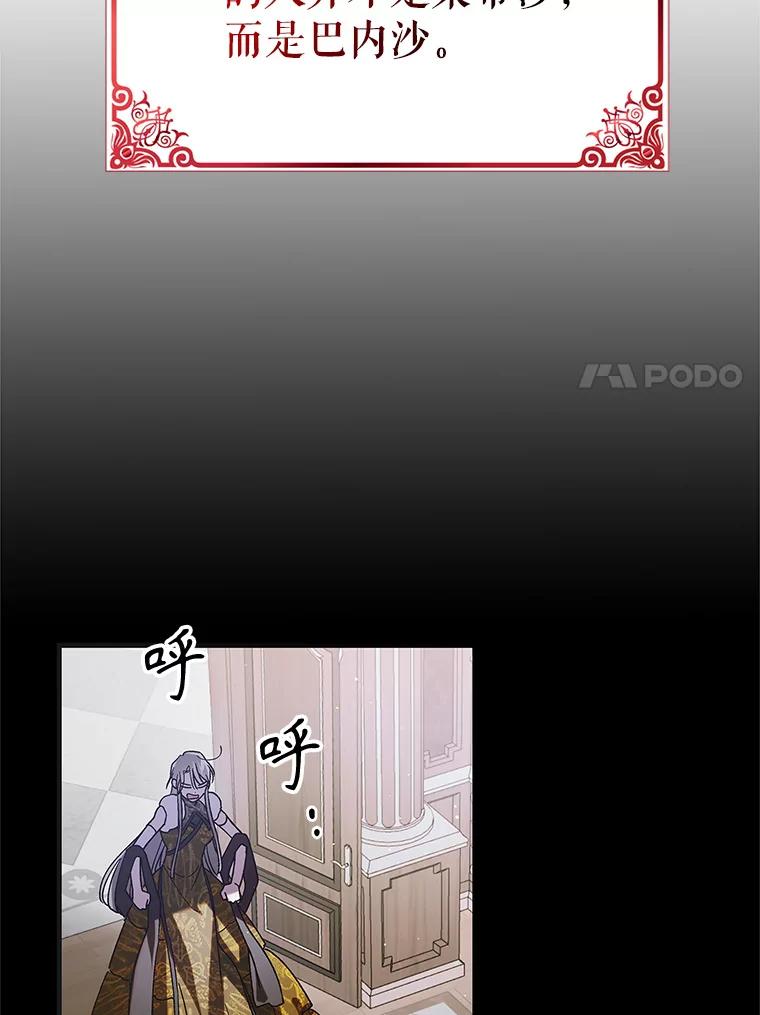 101.新生萌芽-如何守护温柔的你-hound​,Kim Jiei​,Han yujeong​（第7张）