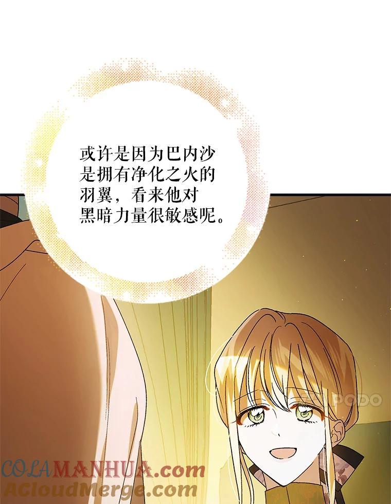 101.新生萌芽-如何守护温柔的你-hound​,Kim Jiei​,Han yujeong​（第13张）