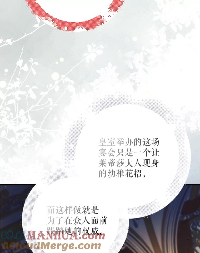 102.欲倾宫墙-如何守护温柔的你-hound​,Kim Jiei​,Han yujeong​（第5张）