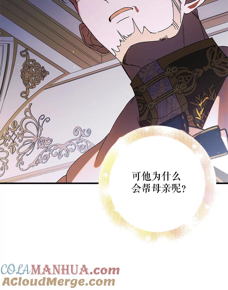 102.欲倾宫墙-如何守护温柔的你-hound​,Kim Jiei​,Han yujeong​（第13张）