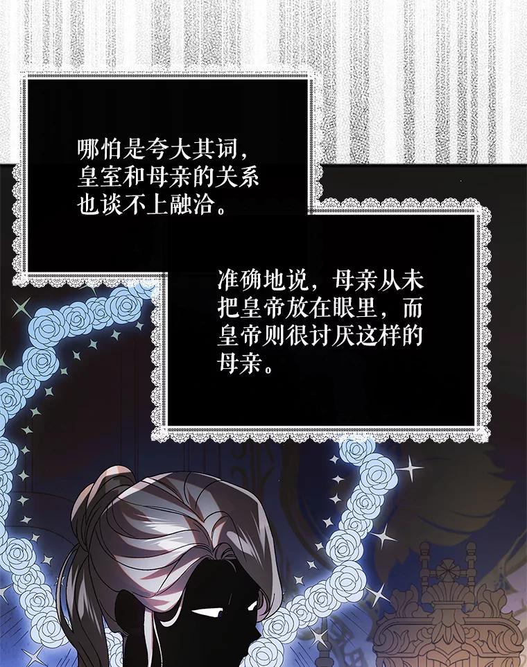 102.欲倾宫墙-如何守护温柔的你-hound​,Kim Jiei​,Han yujeong​（第10张）