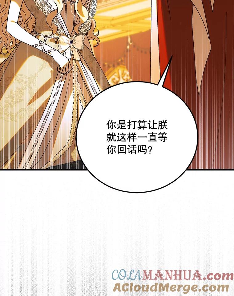 102.欲倾宫墙-如何守护温柔的你-hound​,Kim Jiei​,Han yujeong​（第9张）