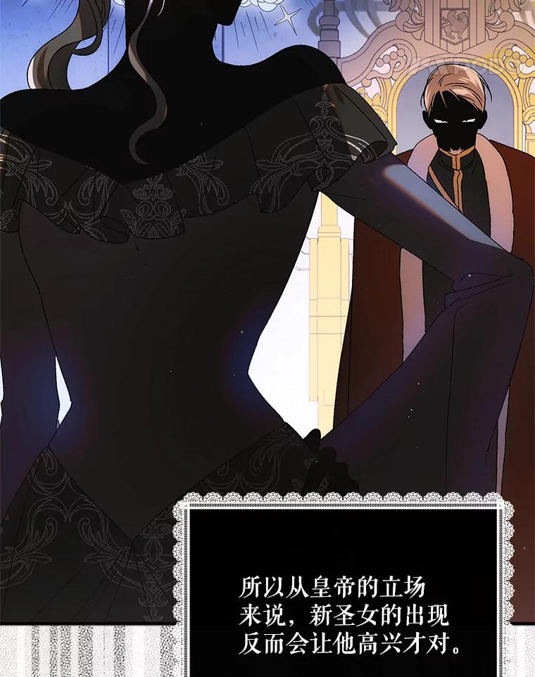 102.欲倾宫墙-如何守护温柔的你-hound​,Kim Jiei​,Han yujeong​（第11张）