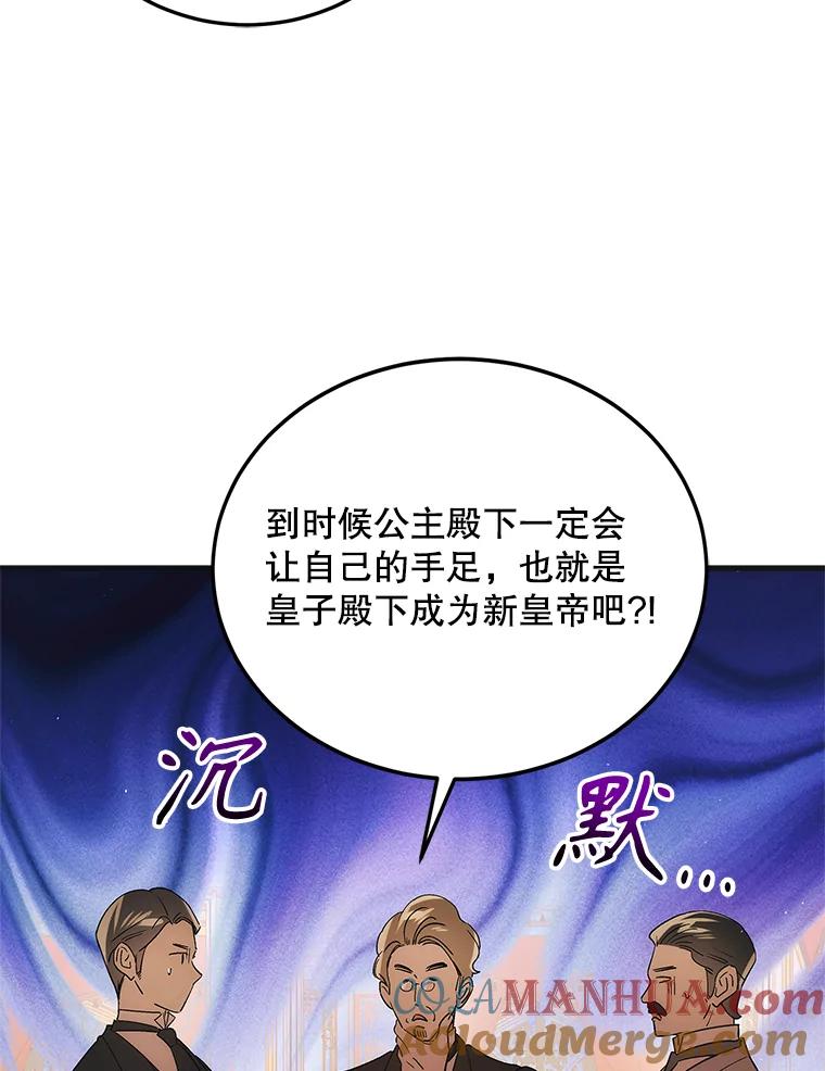 103.消失的三张卷轴-如何守护温柔的你-hound​,Kim Jiei​,Han yujeong​（第5张）