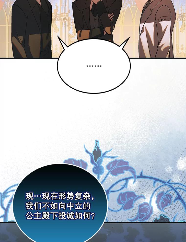 103.消失的三张卷轴-如何守护温柔的你-hound​,Kim Jiei​,Han yujeong​（第6张）