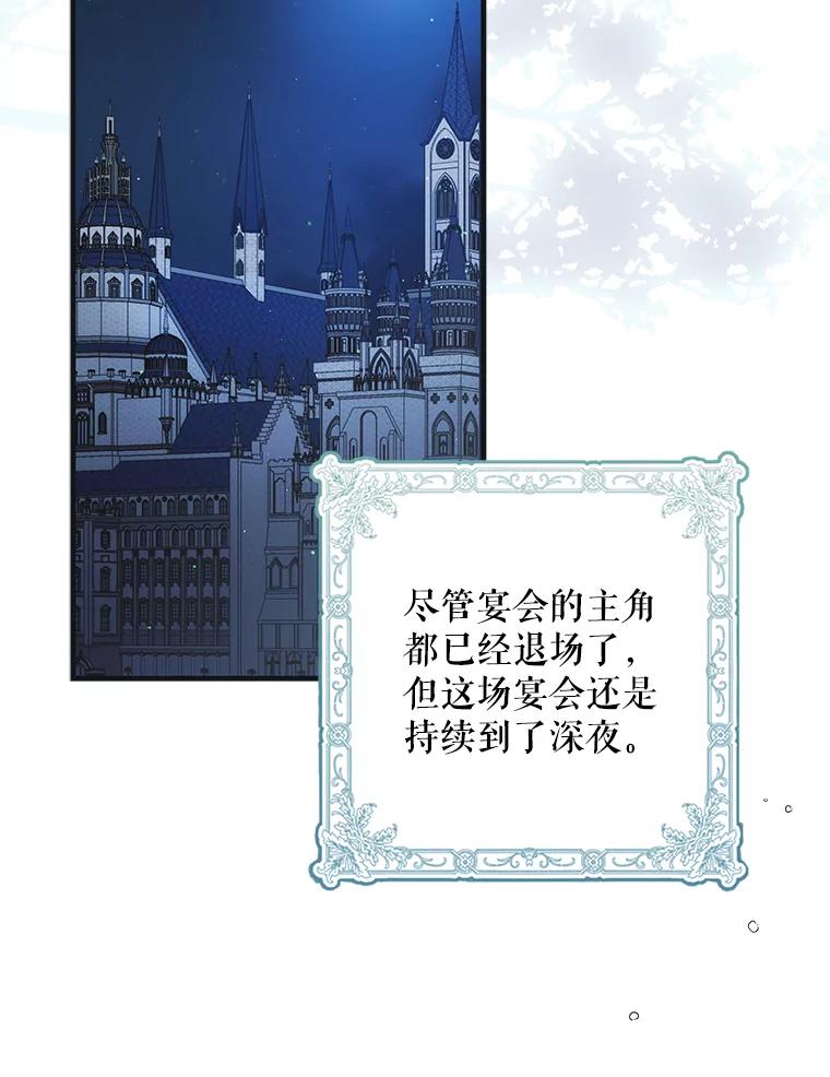 103.消失的三张卷轴-如何守护温柔的你-hound​,Kim Jiei​,Han yujeong​（第11张）