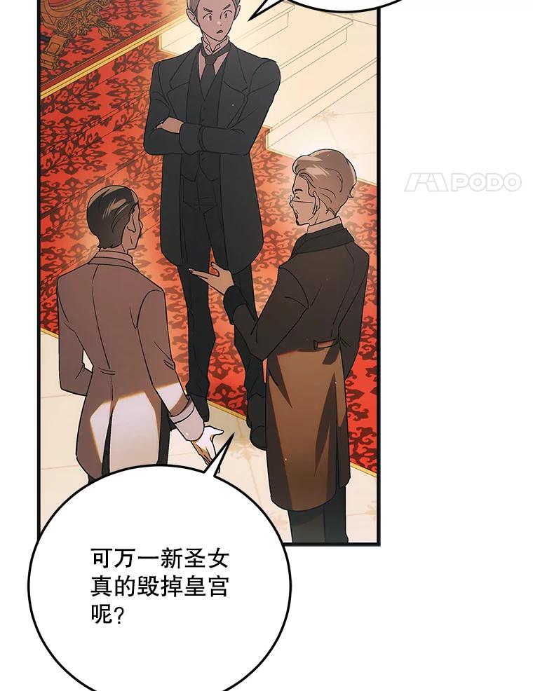 103.消失的三张卷轴-如何守护温柔的你-hound​,Kim Jiei​,Han yujeong​（第4张）