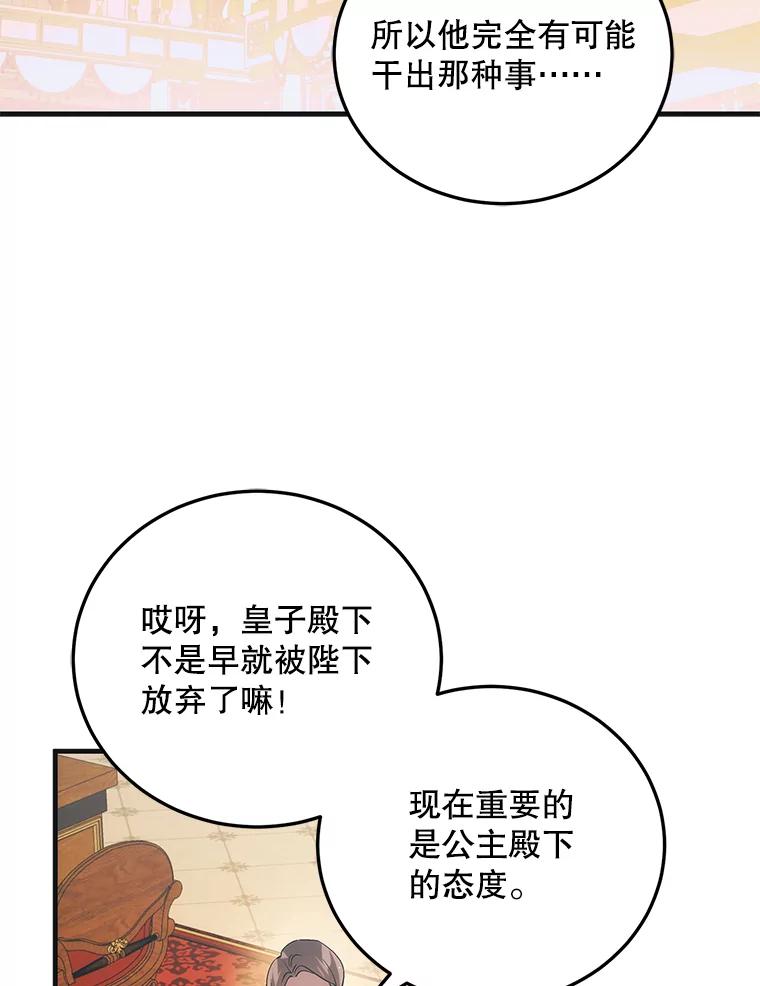 103.消失的三张卷轴-如何守护温柔的你-hound​,Kim Jiei​,Han yujeong​（第3张）