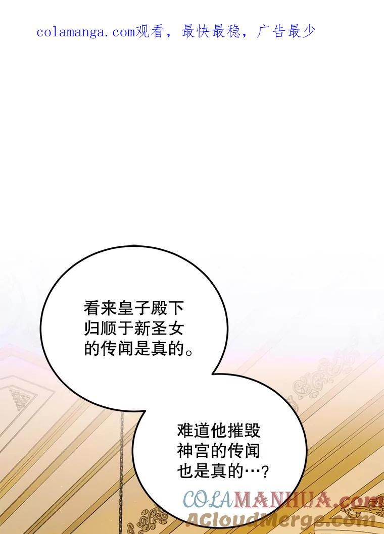 103.消失的三张卷轴-如何守护温柔的你-hound​,Kim Jiei​,Han yujeong​（第1张）