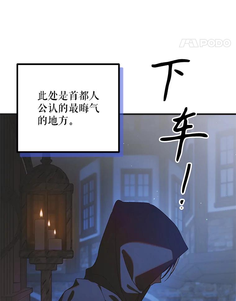 103.消失的三张卷轴-如何守护温柔的你-hound​,Kim Jiei​,Han yujeong​（第14张）