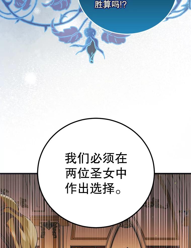 103.消失的三张卷轴-如何守护温柔的你-hound​,Kim Jiei​,Han yujeong​（第8张）