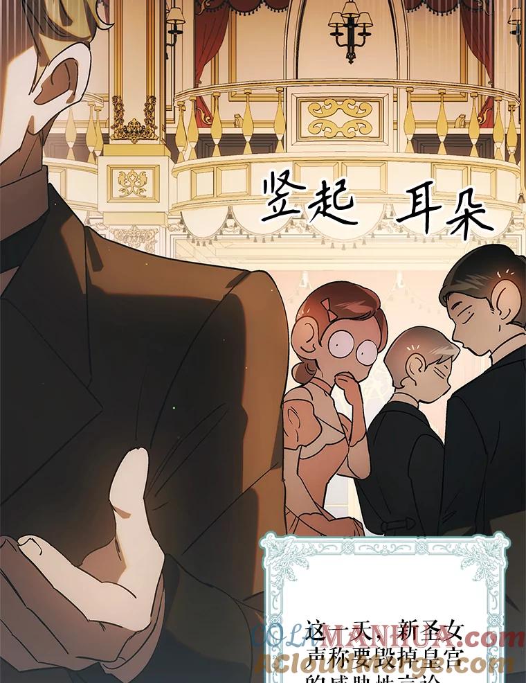 103.消失的三张卷轴-如何守护温柔的你-hound​,Kim Jiei​,Han yujeong​（第9张）
