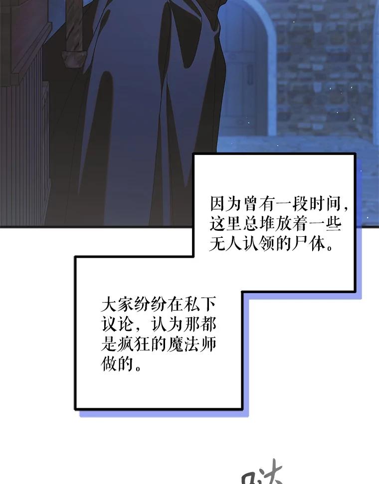 103.消失的三张卷轴-如何守护温柔的你-hound​,Kim Jiei​,Han yujeong​（第15张）