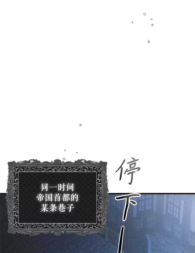 103.消失的三张卷轴-如何守护温柔的你-hound​,Kim Jiei​,Han yujeong​（第12张）