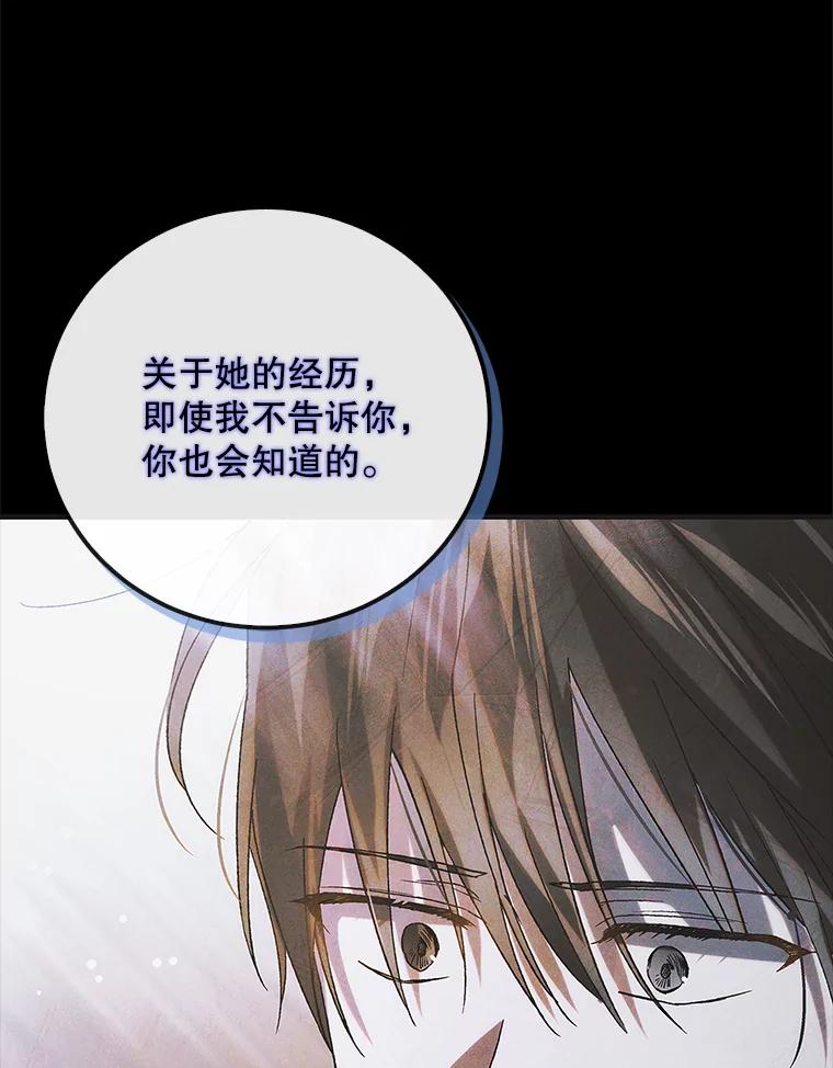 104.公王的预测-如何守护温柔的你-hound​,Kim Jiei​,Han yujeong​（第3张）