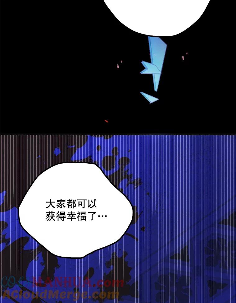 104.公王的预测-如何守护温柔的你-hound​,Kim Jiei​,Han yujeong​（第25张）