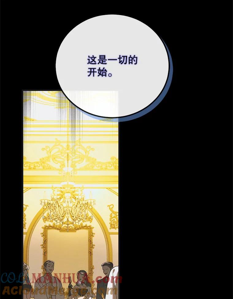 104.公王的预测-如何守护温柔的你-hound​,Kim Jiei​,Han yujeong​（第5张）