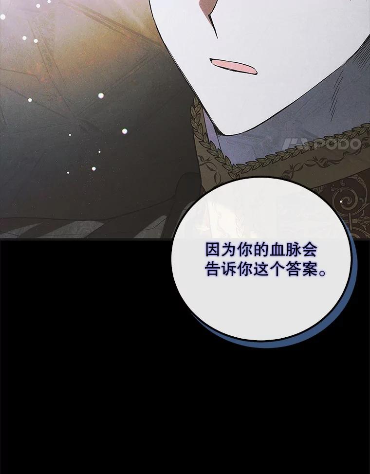 104.公王的预测-如何守护温柔的你-hound​,Kim Jiei​,Han yujeong​（第4张）