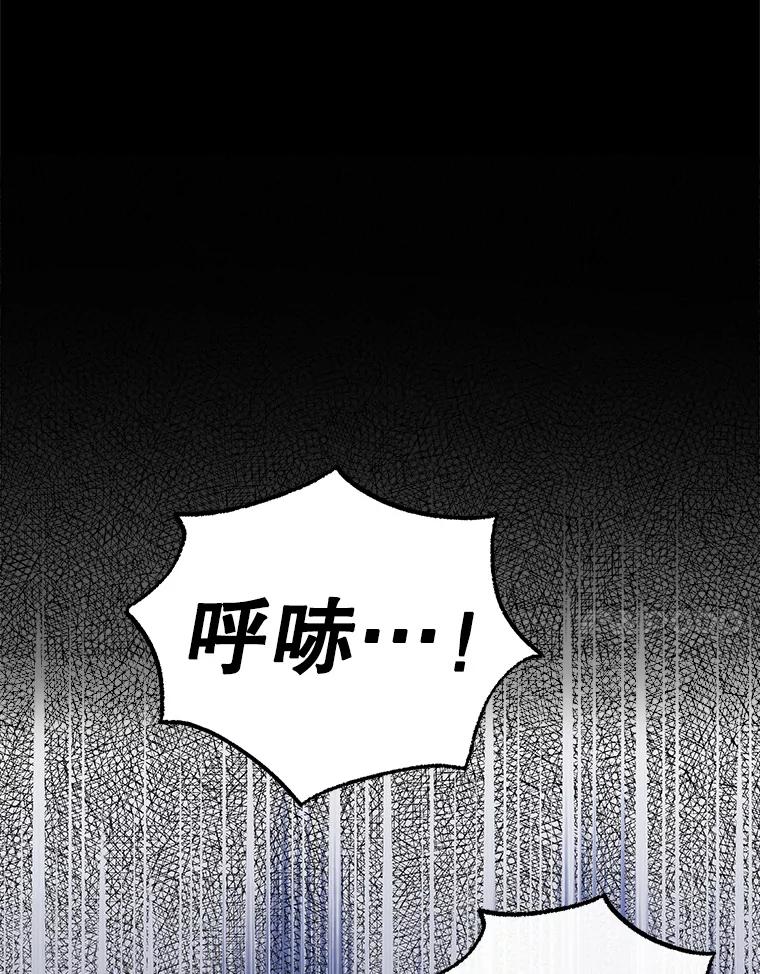 104.公王的预测-如何守护温柔的你-hound​,Kim Jiei​,Han yujeong​（第7张）