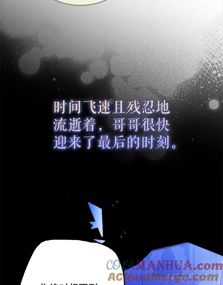 104.公王的预测-如何守护温柔的你-hound​,Kim Jiei​,Han yujeong​（第21张）