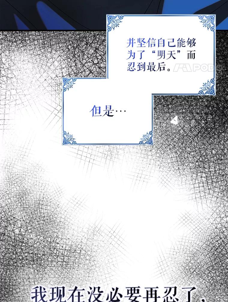 105.被破坏的命运-如何守护温柔的你-hound​,Kim Jiei​,Han yujeong​（第18张）