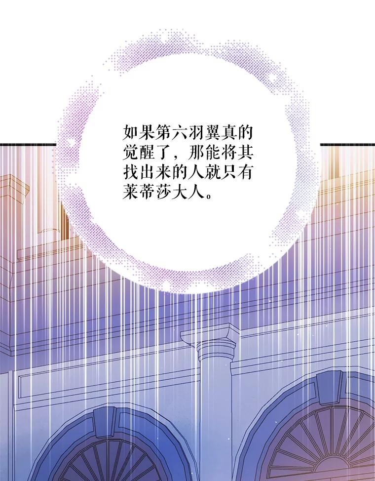106.公主殿下逝世-如何守护温柔的你-hound​,Kim Jiei​,Han yujeong​（第8张）