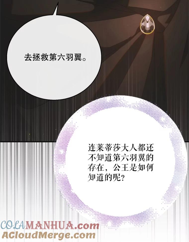 106.公主殿下逝世-如何守护温柔的你-hound​,Kim Jiei​,Han yujeong​（第5张）