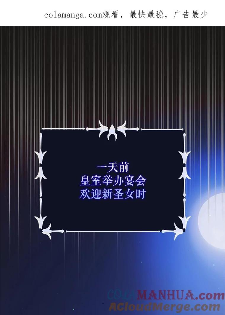 106.公主殿下逝世-如何守护温柔的你-hound​,Kim Jiei​,Han yujeong​（第1张）
