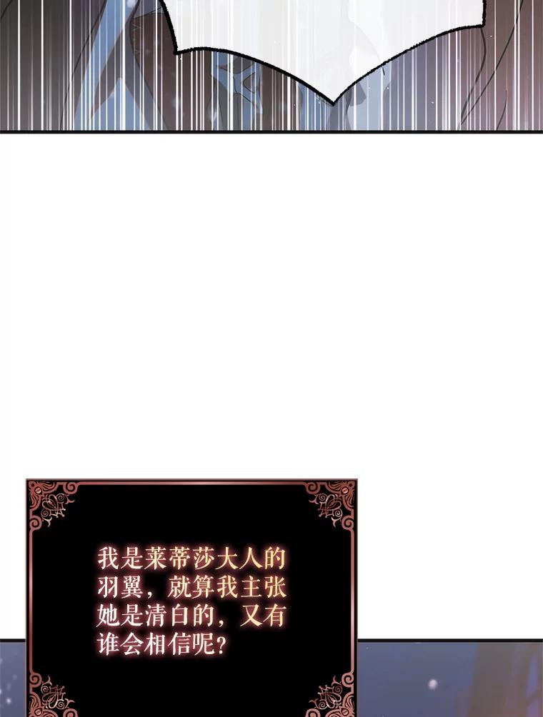 107.死而复生-如何守护温柔的你-hound​,Kim Jiei​,Han yujeong​（第3张）