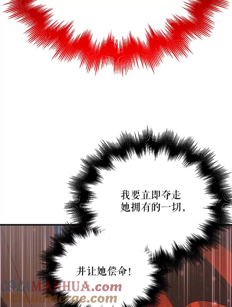 107.死而复生-如何守护温柔的你-hound​,Kim Jiei​,Han yujeong​（第9张）