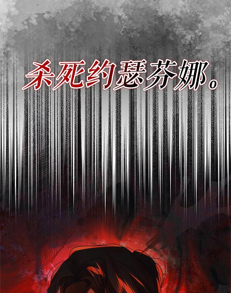 107.死而复生-如何守护温柔的你-hound​,Kim Jiei​,Han yujeong​（第15张）