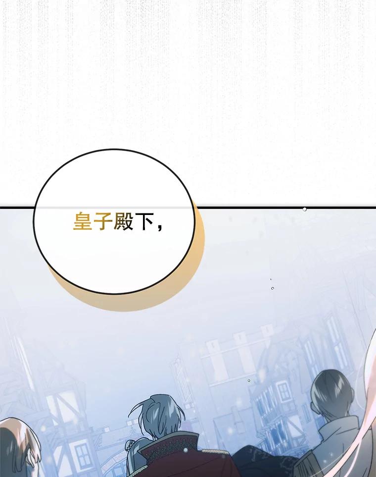 107.死而复生-如何守护温柔的你-hound​,Kim Jiei​,Han yujeong​（第18张）
