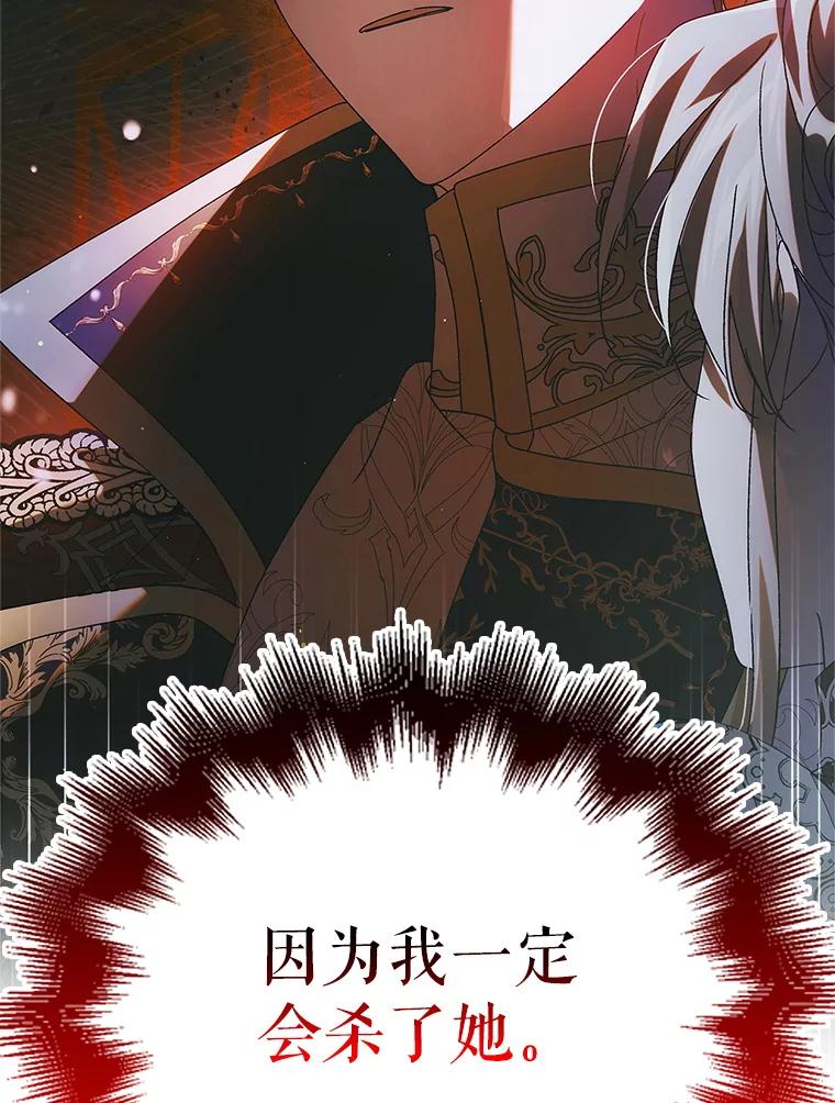 107.死而复生-如何守护温柔的你-hound​,Kim Jiei​,Han yujeong​（第8张）