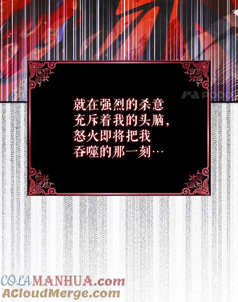 107.死而复生-如何守护温柔的你-hound​,Kim Jiei​,Han yujeong​（第17张）