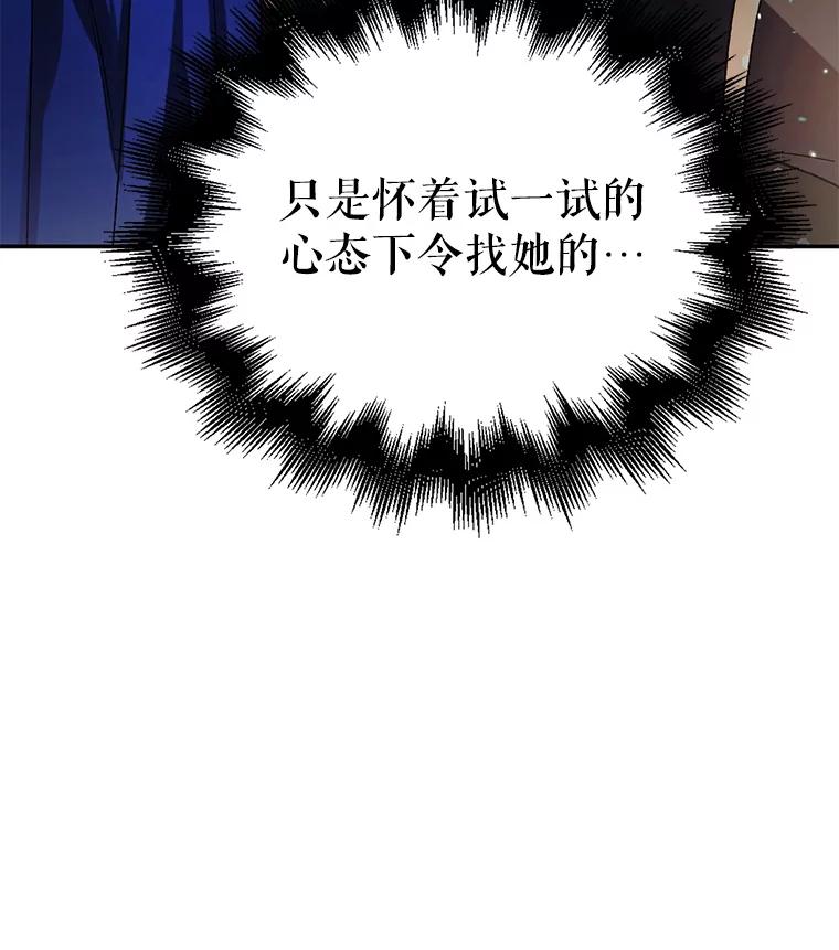 9.寻找恩人-如何守护温柔的你-hound​,Kim Jiei​,Han yujeong​（第18张）